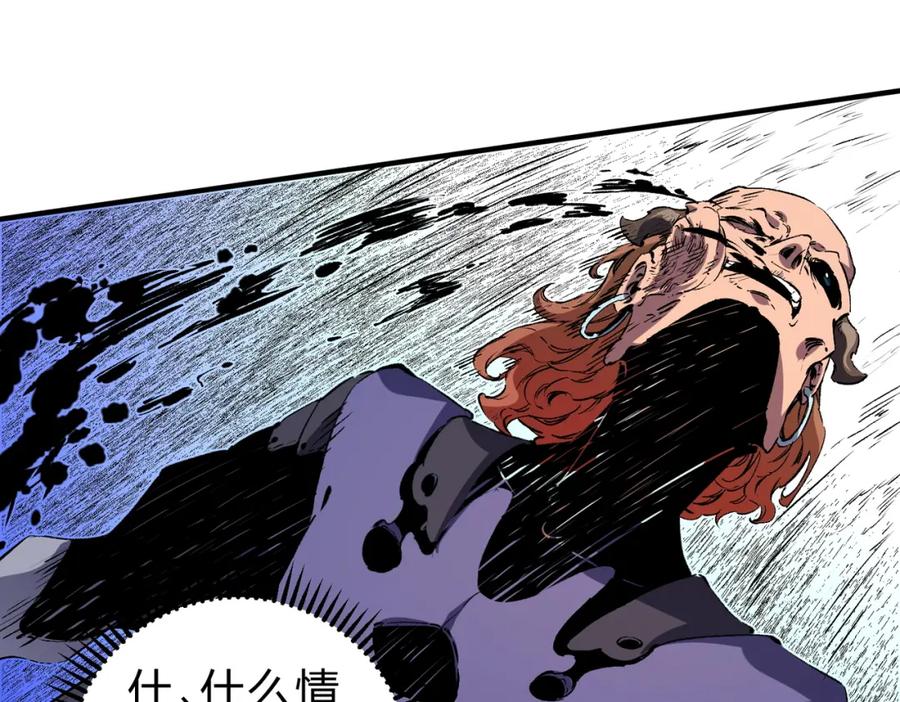 《全民转职：无职的我终结了神明！》第82话：执事，想换换口味吗？ 第22页