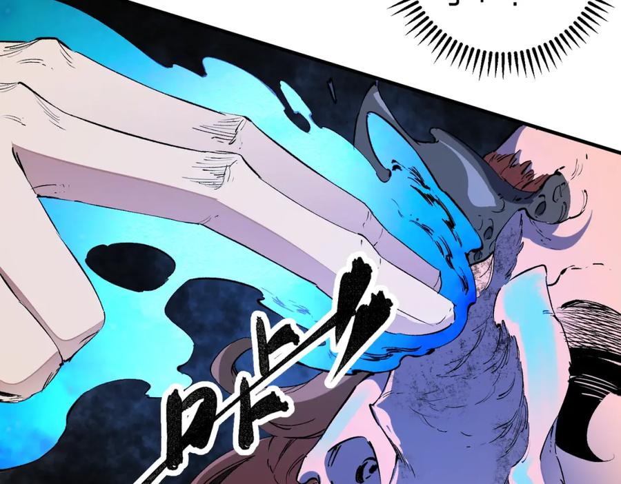 《全民转职：无职的我终结了神明！》第82话：执事，想换换口味吗？ 第24页
