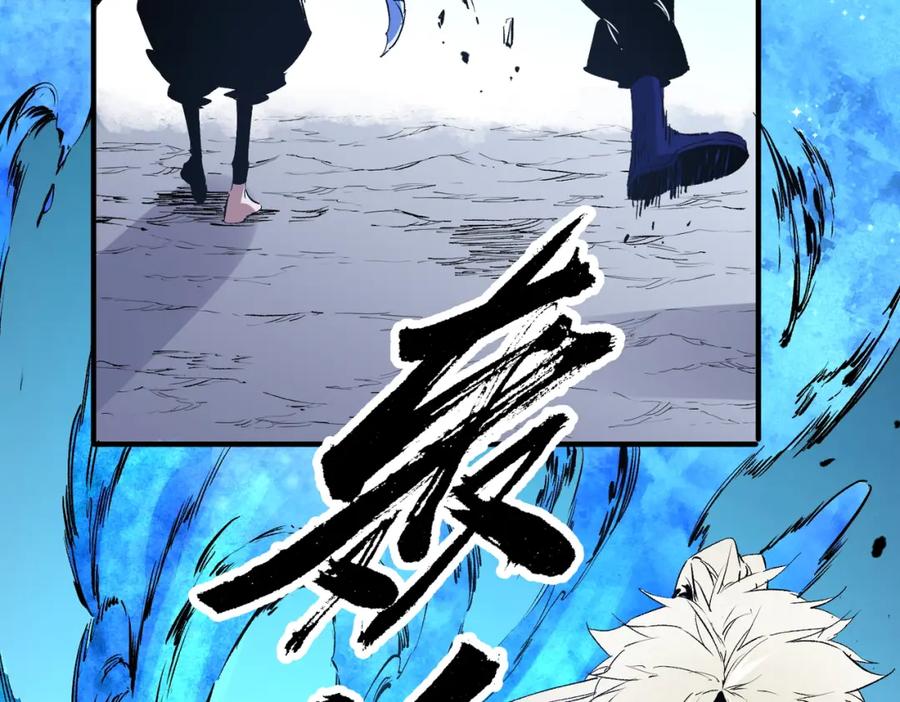 《全民转职：无职的我终结了神明！》第82话：执事，想换换口味吗？ 第27页