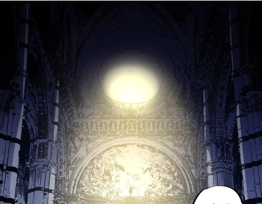 《全民转职：无职的我终结了神明！》第82话：执事，想换换口味吗？ 第52页