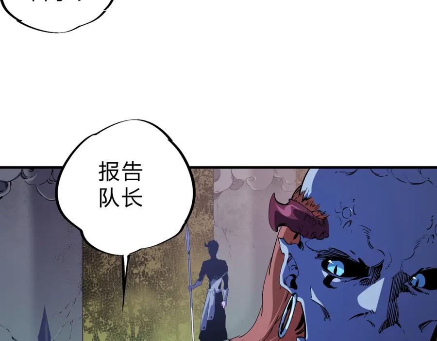 《全民转职：无职的我终结了神明！》第82话：执事，想换换口味吗？ 第10页