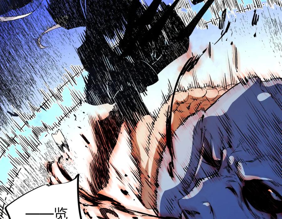 《全民转职：无职的我终结了神明！》第82话：执事，想换换口味吗？ 第20页