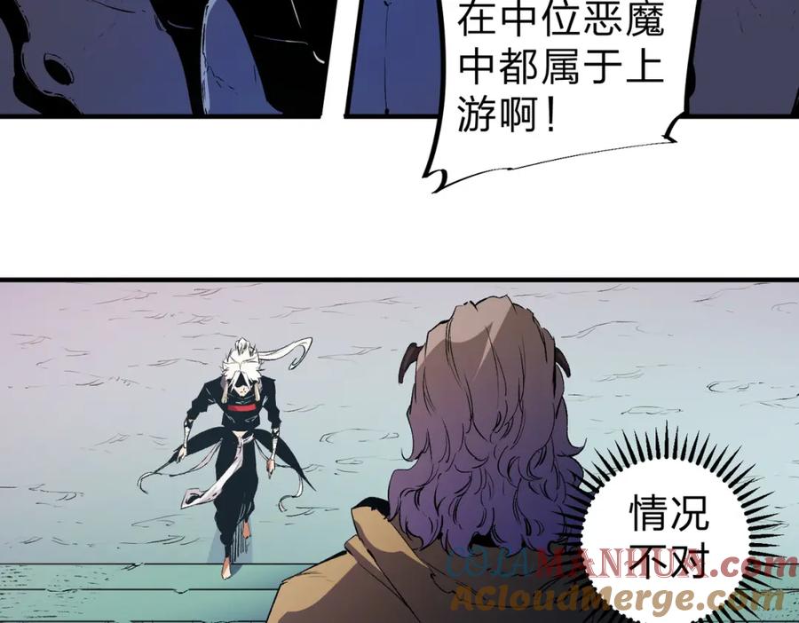 《全民转职：无职的我终结了神明！》第82话：执事，想换换口味吗？ 第33页