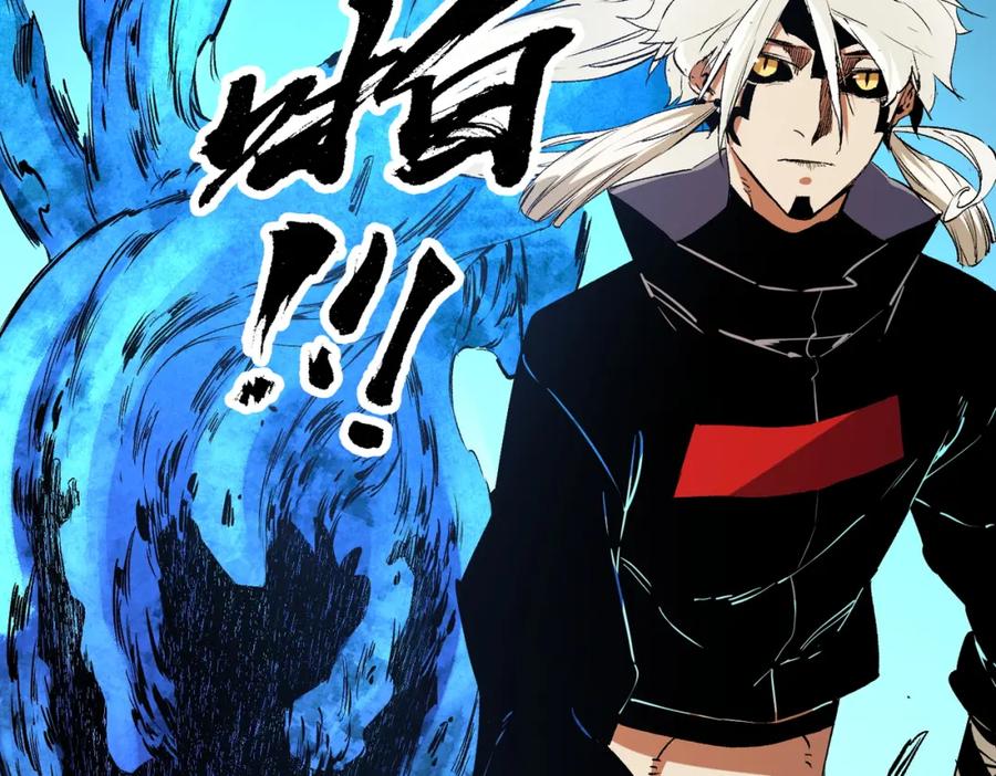 《全民转职：无职的我终结了神明！》第82话：执事，想换换口味吗？ 第28页