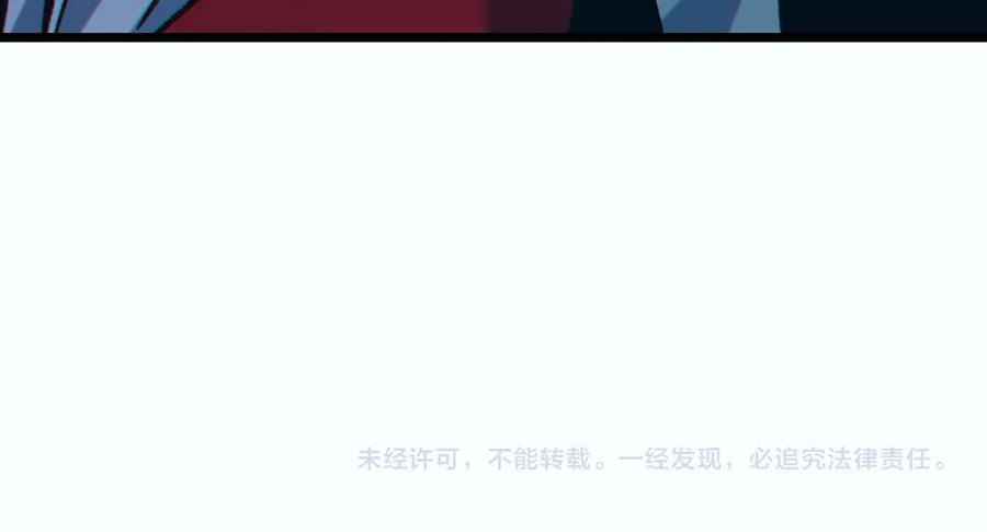 《我靠无敌被动打出成吨伤害！》第80话 通关副本！全员升级！ 第187页