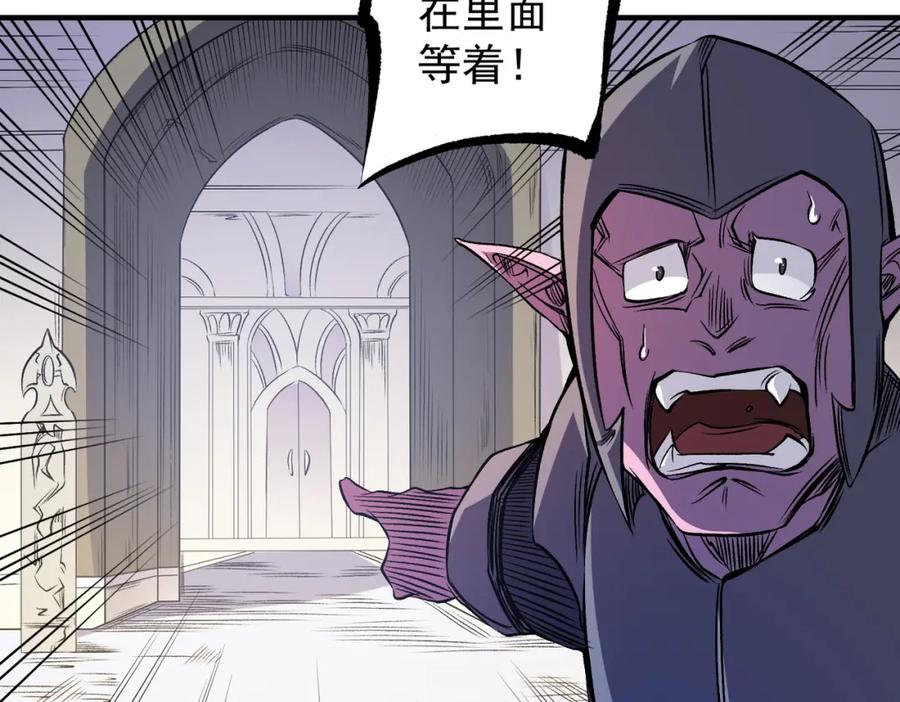 《全民转职：无职的我终结了神明！》第83话 恶魔王具？很有研究的价值 第16页
