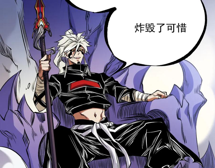 《全民转职：无职的我终结了神明！》第83话 恶魔王具？很有研究的价值 第38页