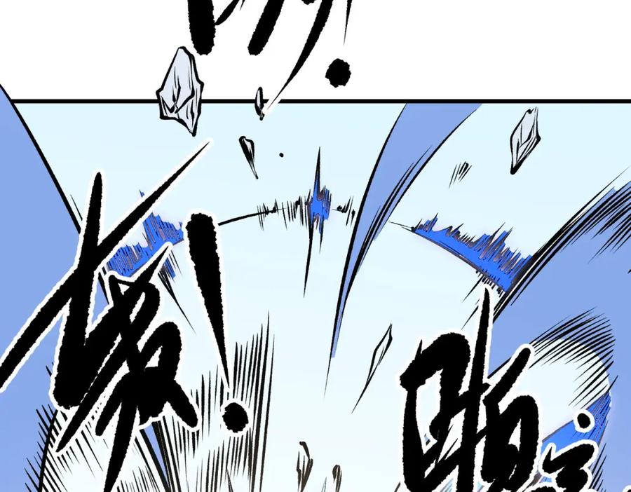 《全民转职：无职的我终结了神明！》第83话 恶魔王具？很有研究的价值 第51页