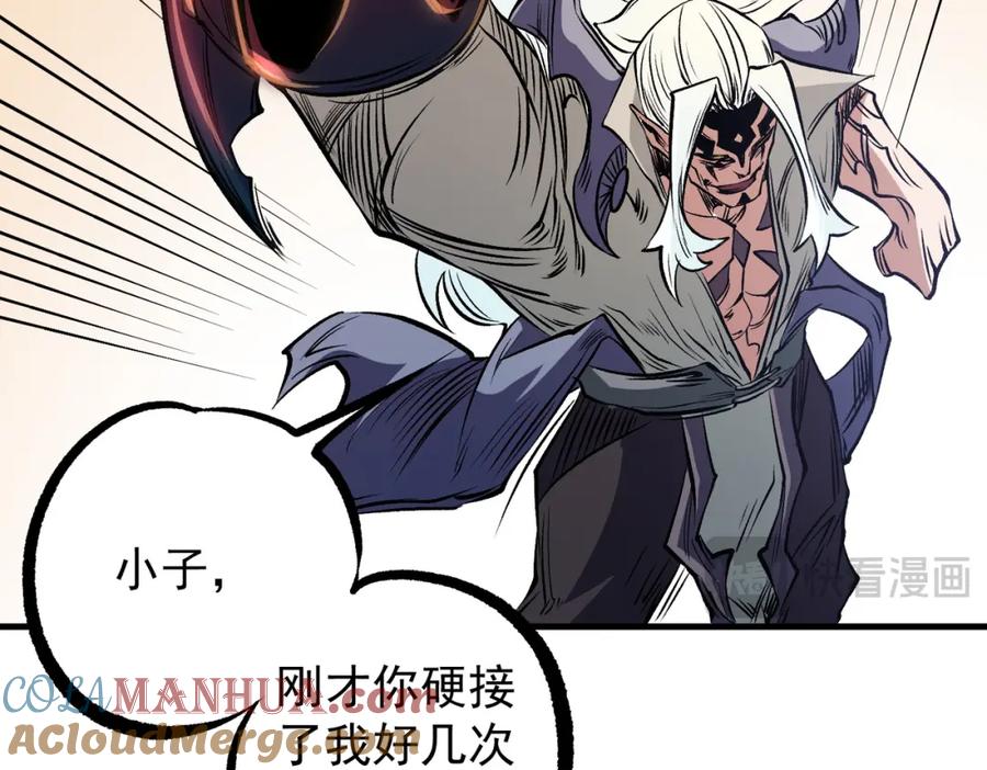 《全民转职：无职的我终结了神明！》第83话 恶魔王具？很有研究的价值 第65页