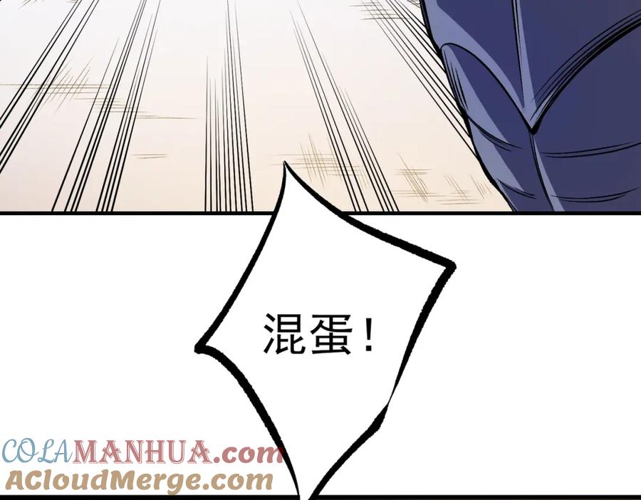《全民转职：无职的我终结了神明！》第83话 恶魔王具？很有研究的价值 第17页