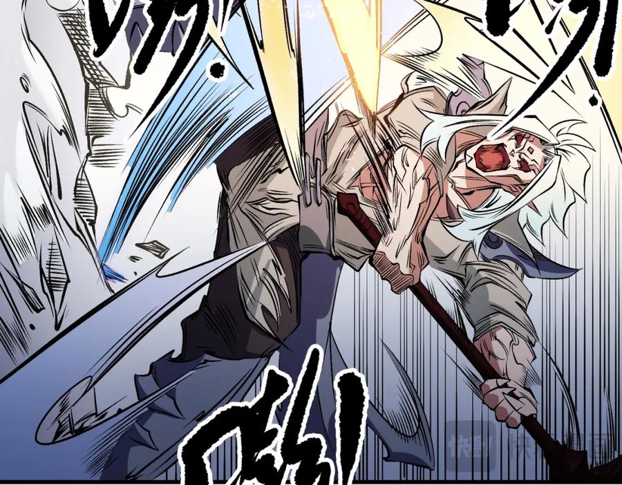 《全民转职：无职的我终结了神明！》第83话 恶魔王具？很有研究的价值 第50页