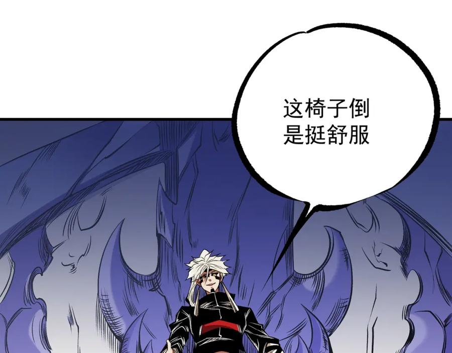 《全民转职：无职的我终结了神明！》第83话 恶魔王具？很有研究的价值 第24页