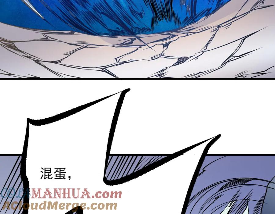 《全民转职：无职的我终结了神明！》第83话 恶魔王具？很有研究的价值 第97页