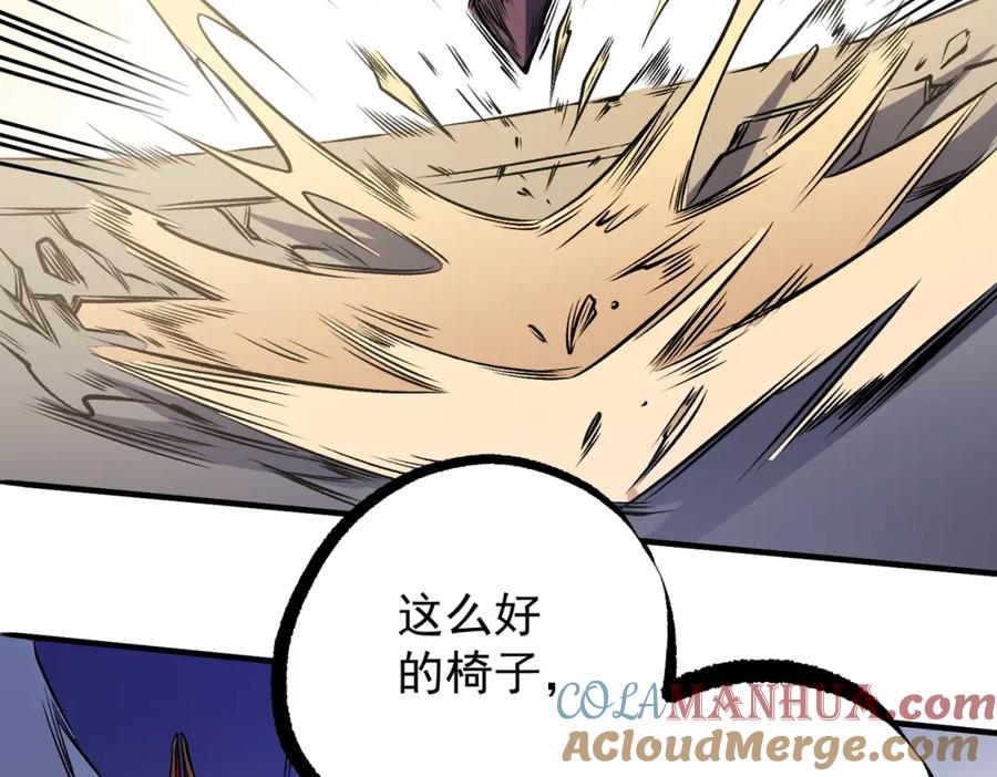 《全民转职：无职的我终结了神明！》第83话 恶魔王具？很有研究的价值 第37页
