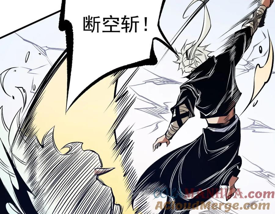 《全民转职：无职的我终结了神明！》第83话 恶魔王具？很有研究的价值 第105页