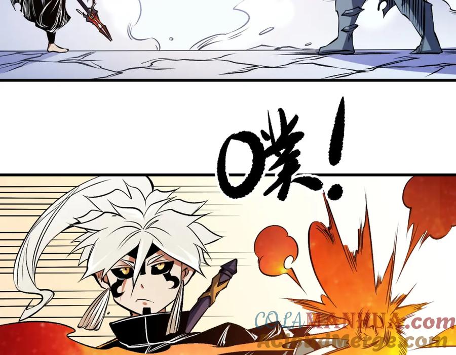 《全民转职：无职的我终结了神明！》第83话 恶魔王具？很有研究的价值 第85页
