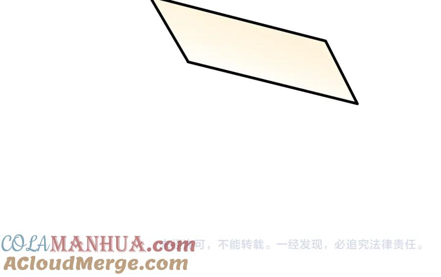 《全民转职：无职的我终结了神明！》第83话 恶魔王具？很有研究的价值 第125页