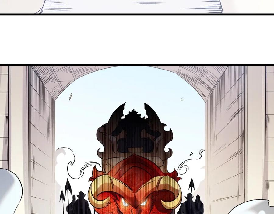 《全民转职：无职的我终结了神明！》第83话 恶魔王具？很有研究的价值 第7页
