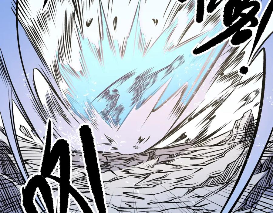 《全民转职：无职的我终结了神明！》第83话 恶魔王具？很有研究的价值 第52页