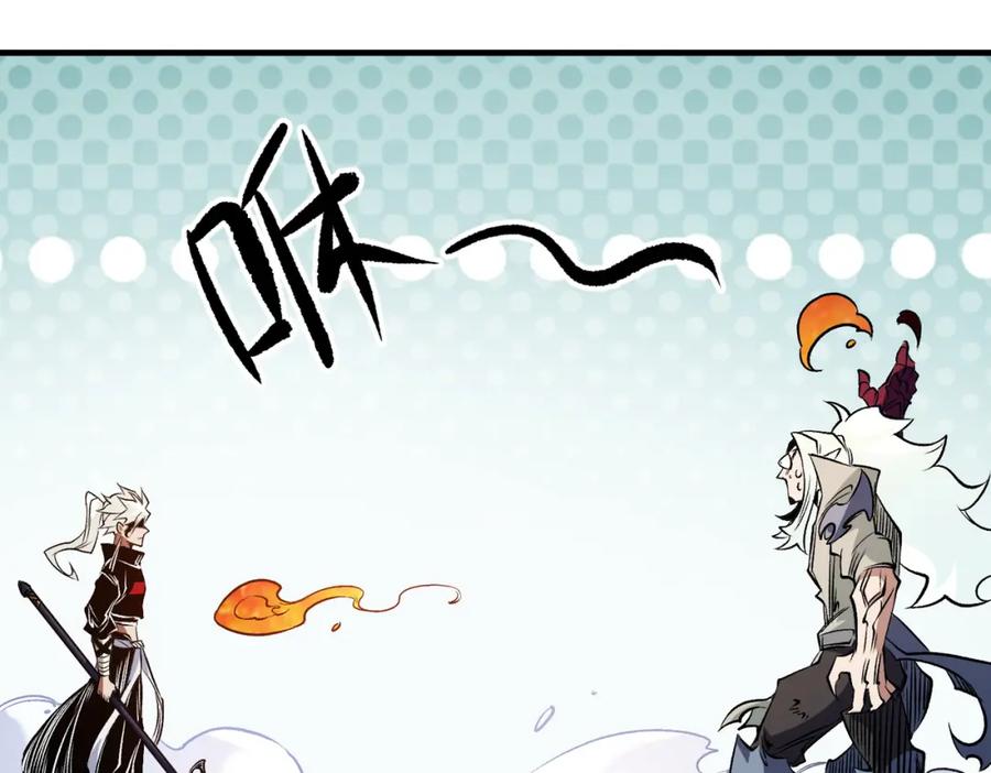 《全民转职：无职的我终结了神明！》第83话 恶魔王具？很有研究的价值 第84页