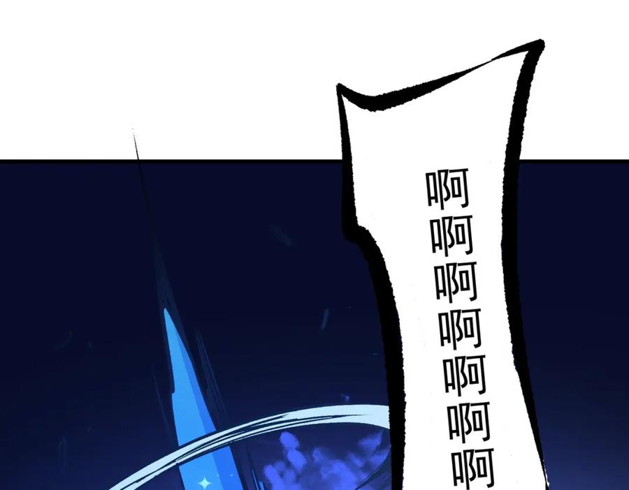 《全民转职：无职的我终结了神明！》第83话 恶魔王具？很有研究的价值 第95页