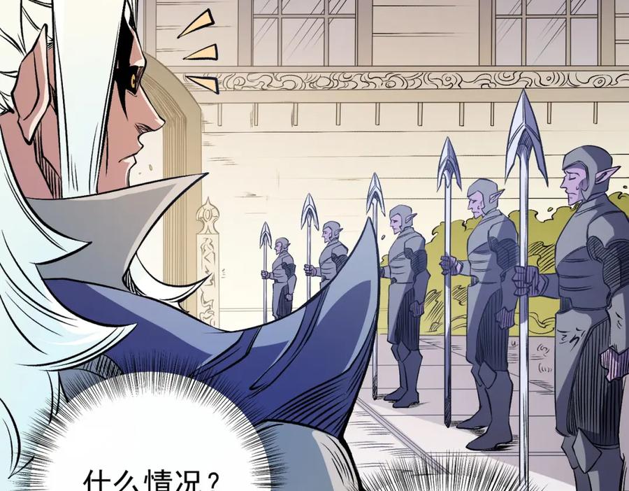 《全民转职：无职的我终结了神明！》第83话 恶魔王具？很有研究的价值 第10页