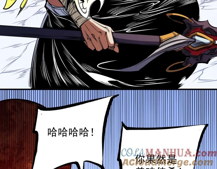 《全民转职：无职的我终结了神明！》第83话 恶魔王具？很有研究的价值 第73页