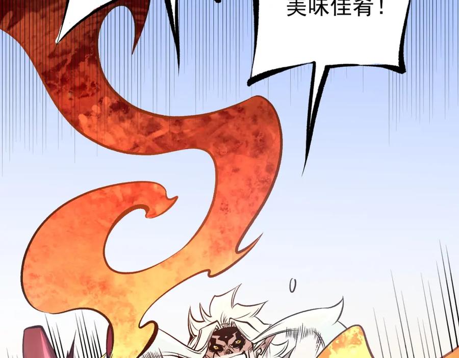 《全民转职：无职的我终结了神明！》第83话 恶魔王具？很有研究的价值 第74页