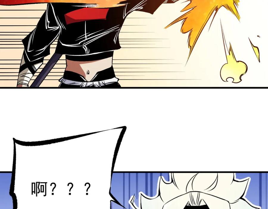 《全民转职：无职的我终结了神明！》第83话 恶魔王具？很有研究的价值 第86页