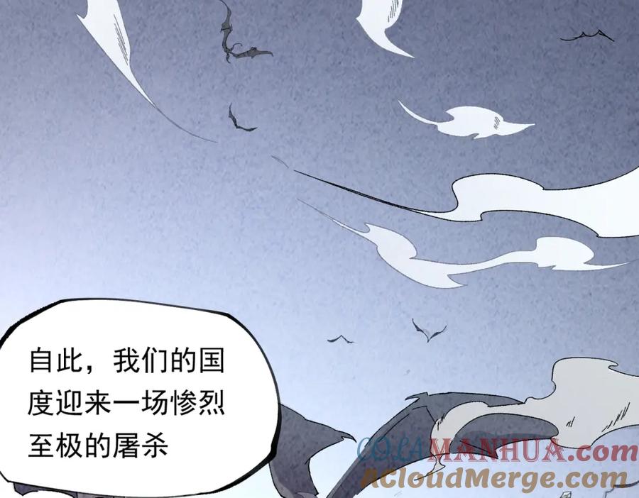 《全民转职：无职的我终结了神明！》第84话 带队灭国？打到黑暗世界的恐怖女人！ 第25页