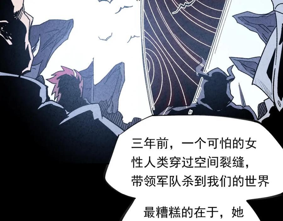 《全民转职：无职的我终结了神明！》第84话 带队灭国？打到黑暗世界的恐怖女人！ 第18页