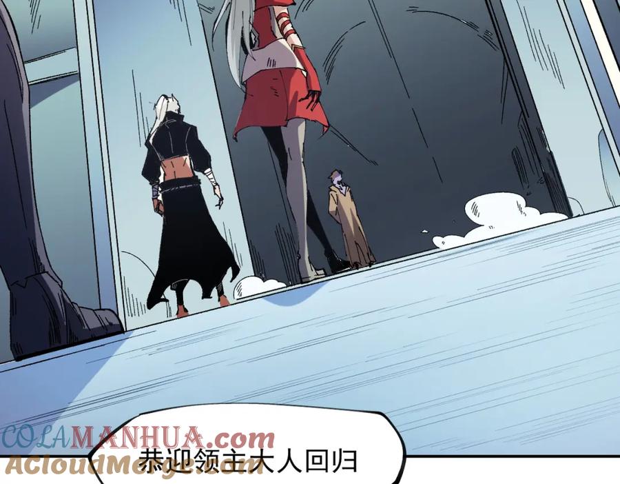 《全民转职：无职的我终结了神明！》第84话 带队灭国？打到黑暗世界的恐怖女人！ 第64页