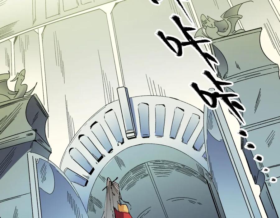 《全民转职：无职的我终结了神明！》第84话 带队灭国？打到黑暗世界的恐怖女人！ 第63页