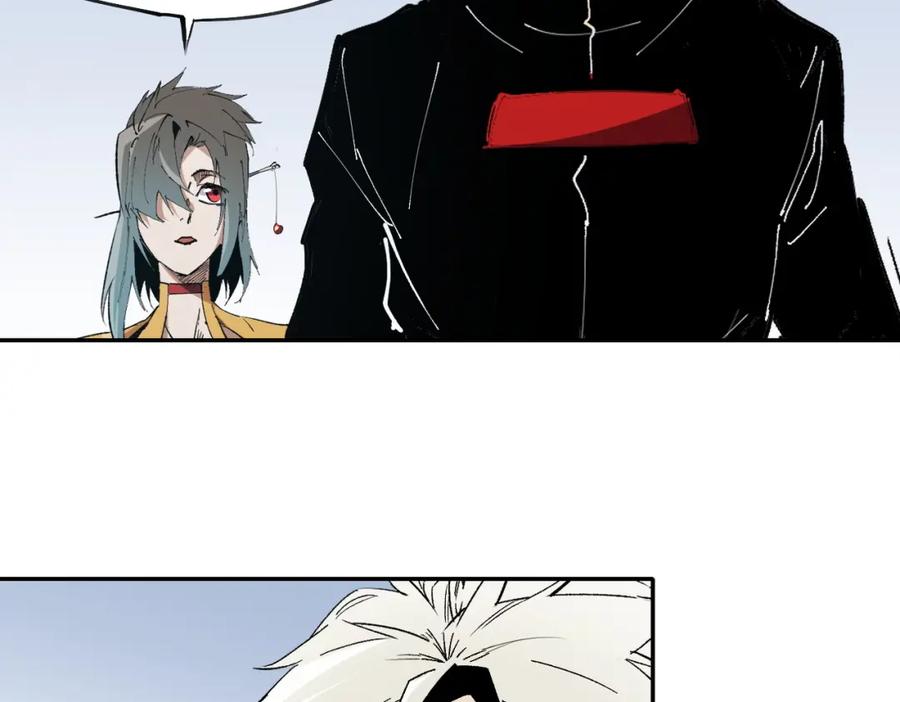 《全民转职：无职的我终结了神明！》第84话 带队灭国？打到黑暗世界的恐怖女人！ 第92页