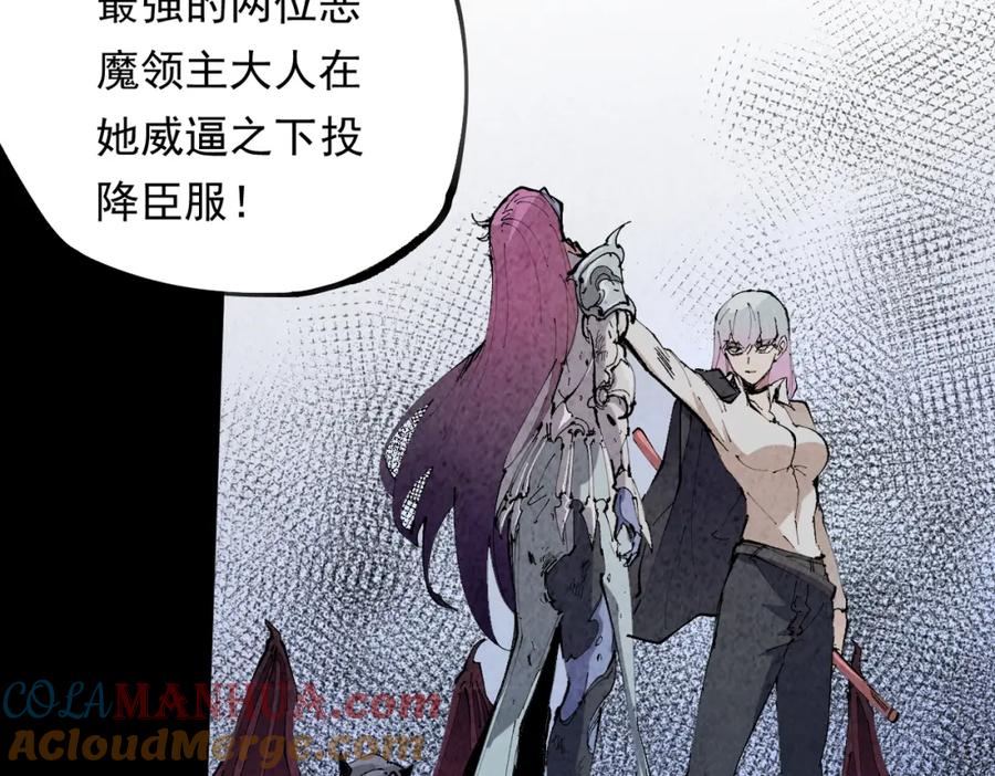 《全民转职：无职的我终结了神明！》第84话 带队灭国？打到黑暗世界的恐怖女人！ 第28页
