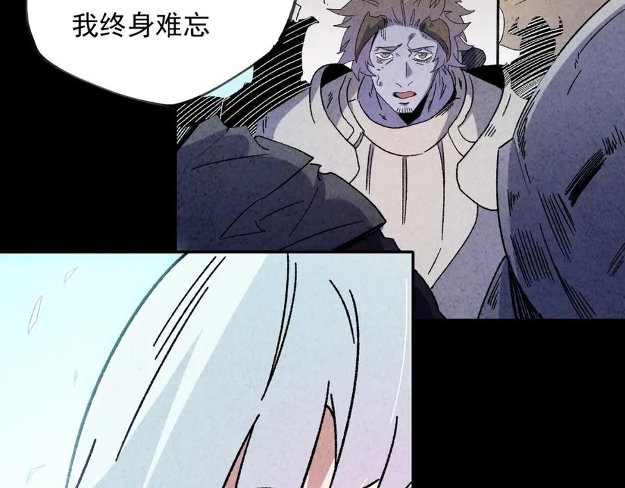 《全民转职：无职的我终结了神明！》第84话 带队灭国？打到黑暗世界的恐怖女人！ 第20页