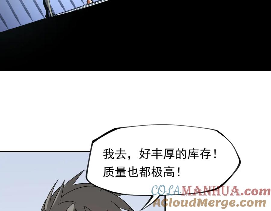 《全民转职：无职的我终结了神明！》第84话 带队灭国？打到黑暗世界的恐怖女人！ 第73页