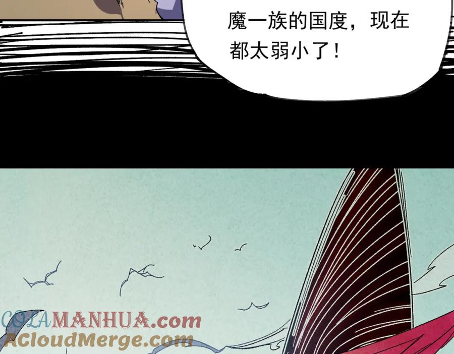 《全民转职：无职的我终结了神明！》第84话 带队灭国？打到黑暗世界的恐怖女人！ 第16页