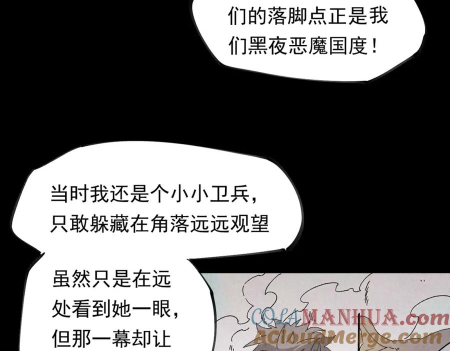 《全民转职：无职的我终结了神明！》第84话 带队灭国？打到黑暗世界的恐怖女人！ 第19页