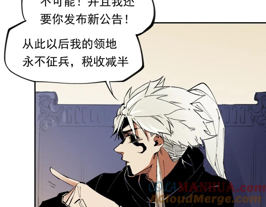 《全民转职：无职的我终结了神明！》第84话 带队灭国？打到黑暗世界的恐怖女人！ 第37页