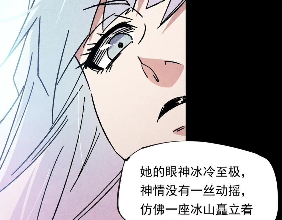《全民转职：无职的我终结了神明！》第84话 带队灭国？打到黑暗世界的恐怖女人！ 第21页