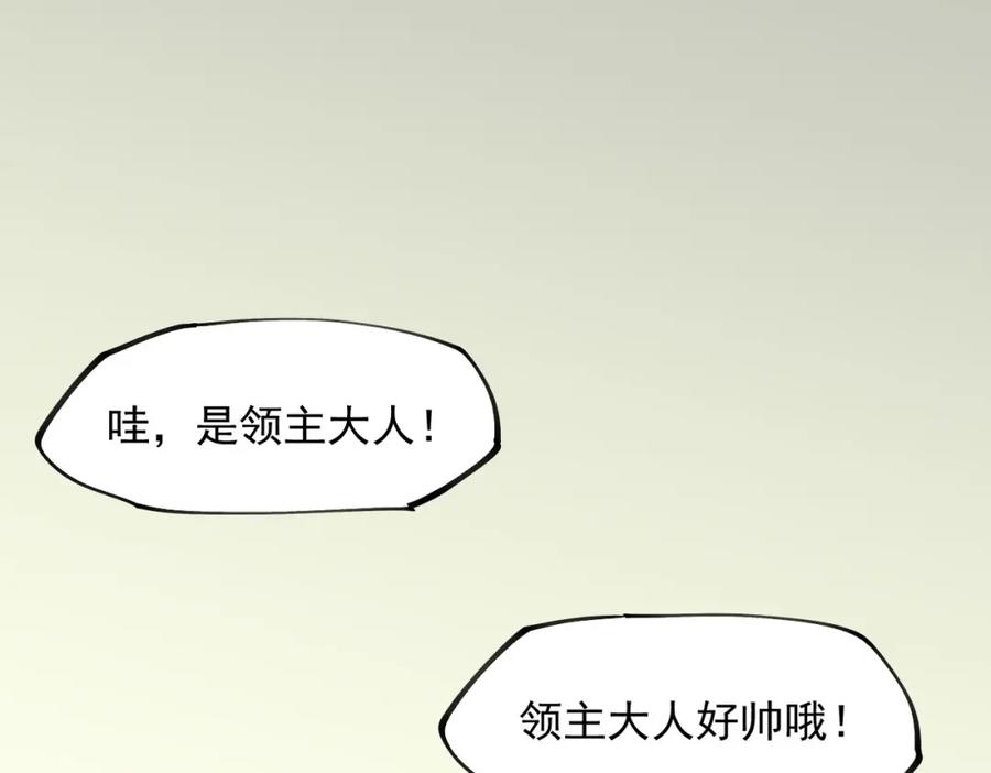 《全民转职：无职的我终结了神明！》第84话 带队灭国？打到黑暗世界的恐怖女人！ 第56页