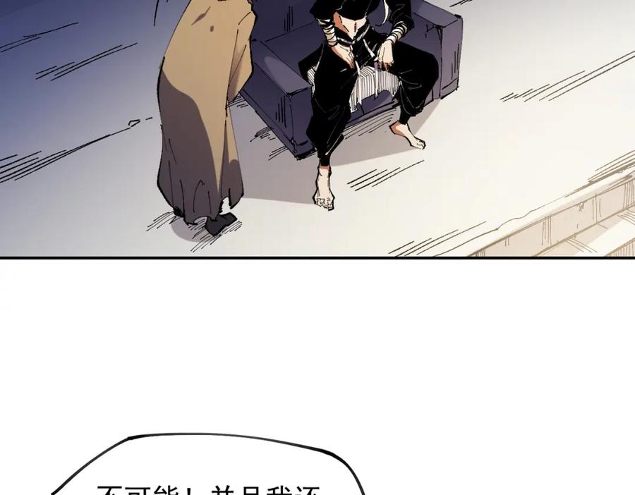 《全民转职：无职的我终结了神明！》第84话 带队灭国？打到黑暗世界的恐怖女人！ 第36页