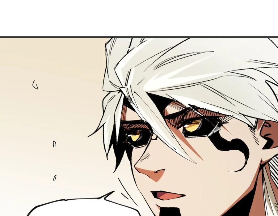 《全民转职：无职的我终结了神明！》第84话 带队灭国？打到黑暗世界的恐怖女人！ 第41页