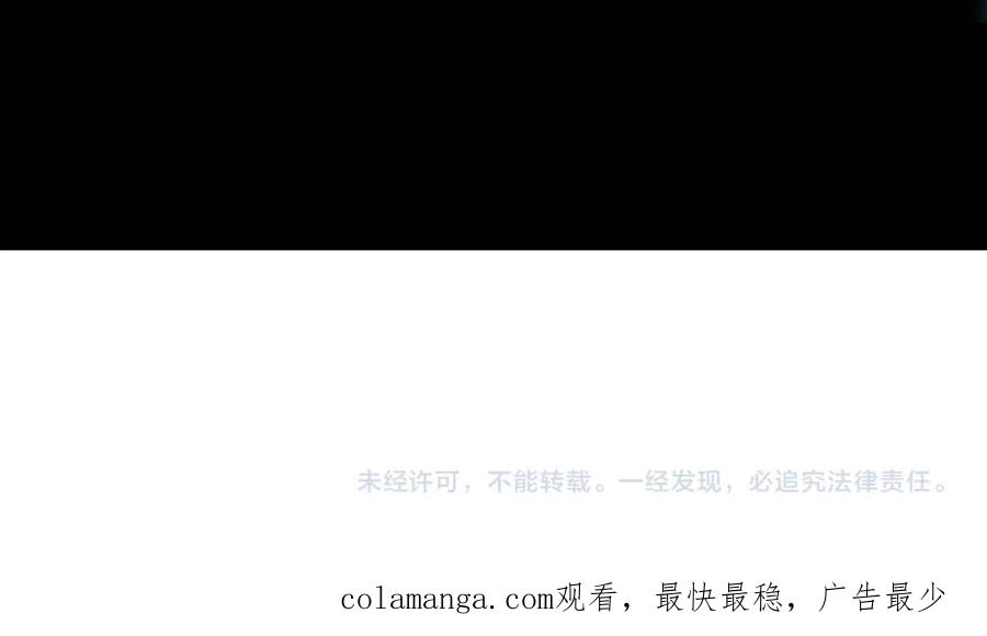 《全民转职：无职的我终结了神明！》第84话 带队灭国？打到黑暗世界的恐怖女人！ 第98页