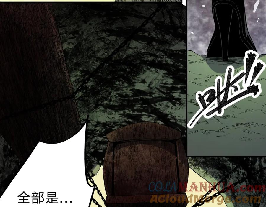 《全民转职：无职的我终结了神明！》第85话 不可能完成的目标？成为七十二柱恶魔！ 第61页