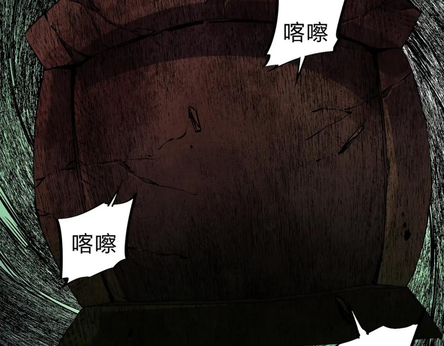 《全民转职：无职的我终结了神明！》第85话 不可能完成的目标？成为七十二柱恶魔！ 第67页