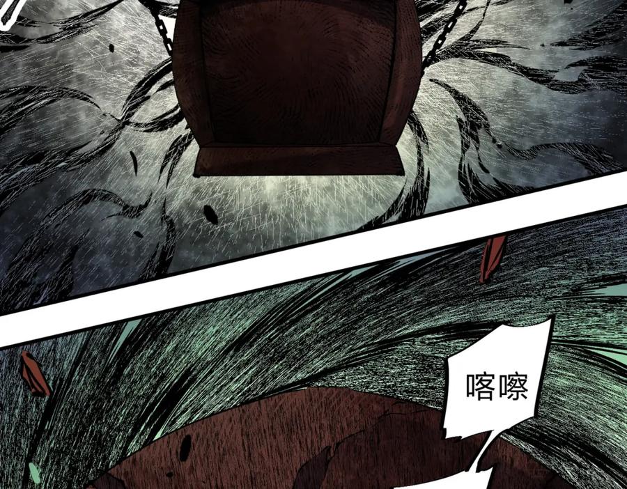 《全民转职：无职的我终结了神明！》第85话 不可能完成的目标？成为七十二柱恶魔！ 第66页