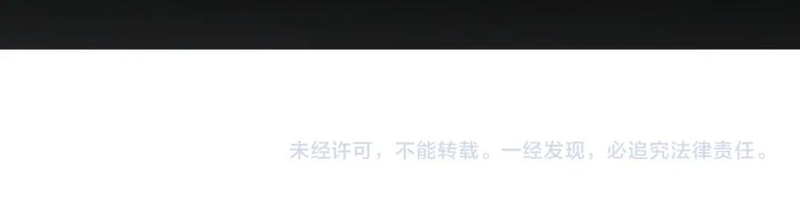 《全民转职：无职的我终结了神明！》第85话 不可能完成的目标？成为七十二柱恶魔！ 第112页