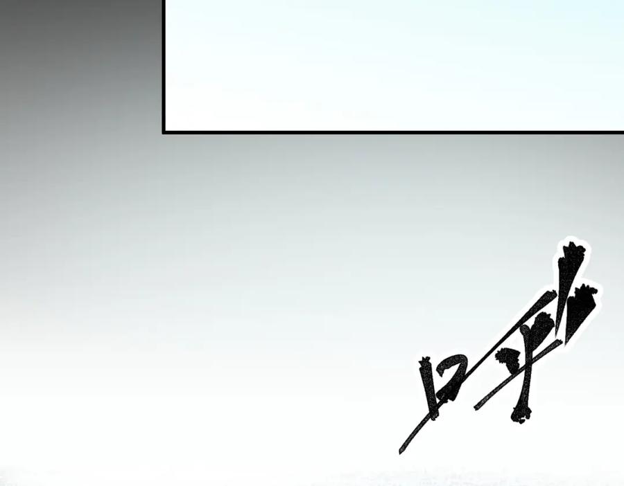 《全民转职：无职的我终结了神明！》第85话 不可能完成的目标？成为七十二柱恶魔！ 第92页
